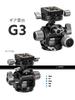 LEOFOTO G3 Geared Head Geared Head Japanese (Official Import)