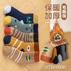 Children'S Socks Space Cartoon Color Matching Terry Socks Piled And Thickened Warm Sweat-Absorbing And Breathable Medium Tube Socks