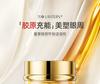Lantern/Lanting Jing Pure Collagen Gel Eye Cream tightens and reduces wrinkles, improving overall appearance around the eyes