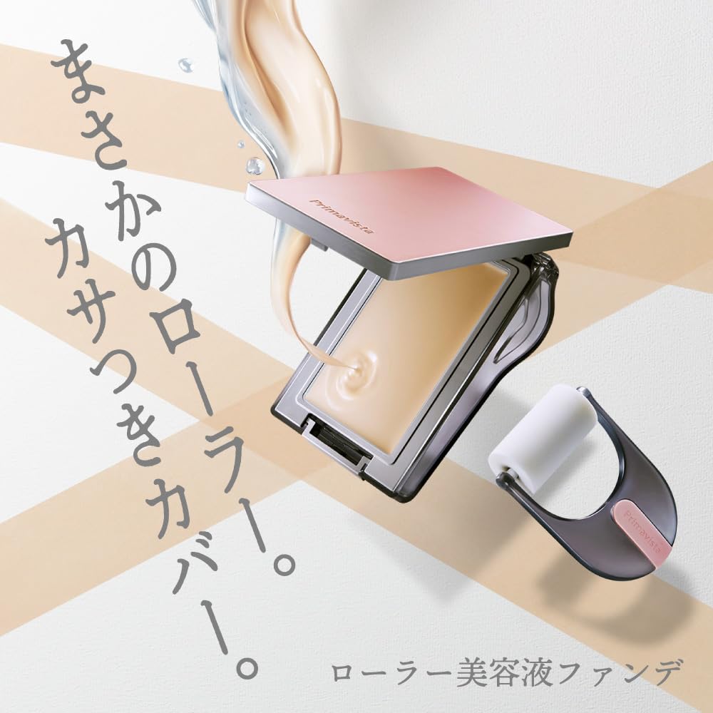 PrimaVista Day Treatment Balm Starter Set Ochre 03 <Roller Type>