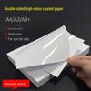 Фотобумага A4/A3, двусторонняя, глянцевая, 120 г/230 г/300 г, для настольных календарей и визиток