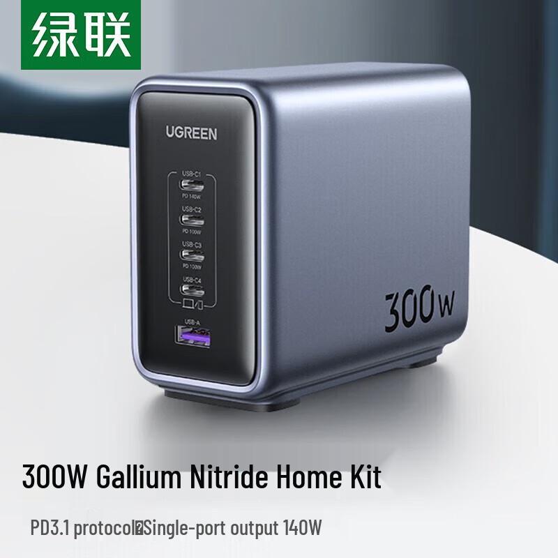 Ugreen Набор быстрых зарядных устройств GaN USB-C с несколькими портами, 300 Вт