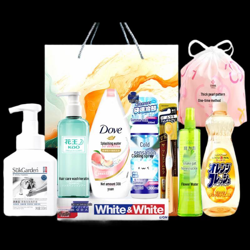 Yisanwei Summer Welfare Wash & Care Set