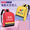 Kindergarten Schoolbag Children Brush Training Art Class Primary School Students Backpack Storage