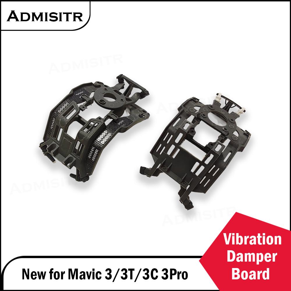 Gimbal Vibration Damper for DJI Mavic 3 3T 3E 3Cine 3Classic 3Pro Vibration Shock Absorbing Board for Mavic 3 Series Spare Patrs