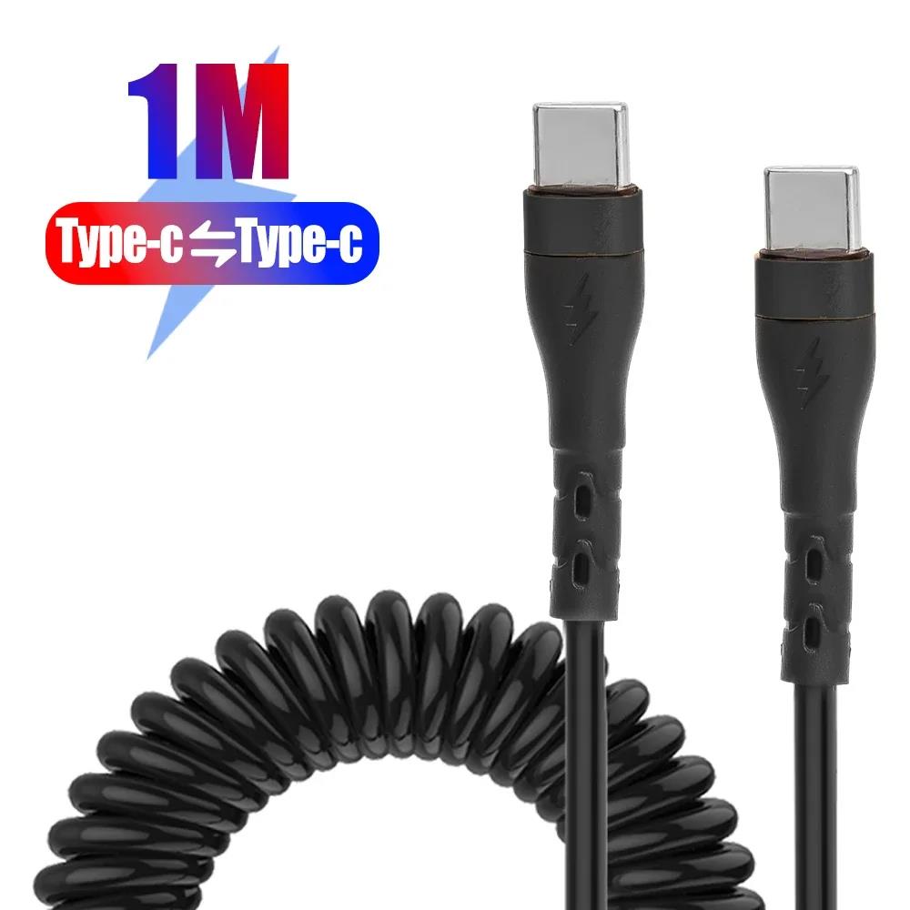 Кабель Type-C на Type-C для быстрой зарядки PD 120 Вт 6 А, спиральный, растягивающийся кабель Type C, автомобильный кабель для зарядки телефона для iPhone Samsung