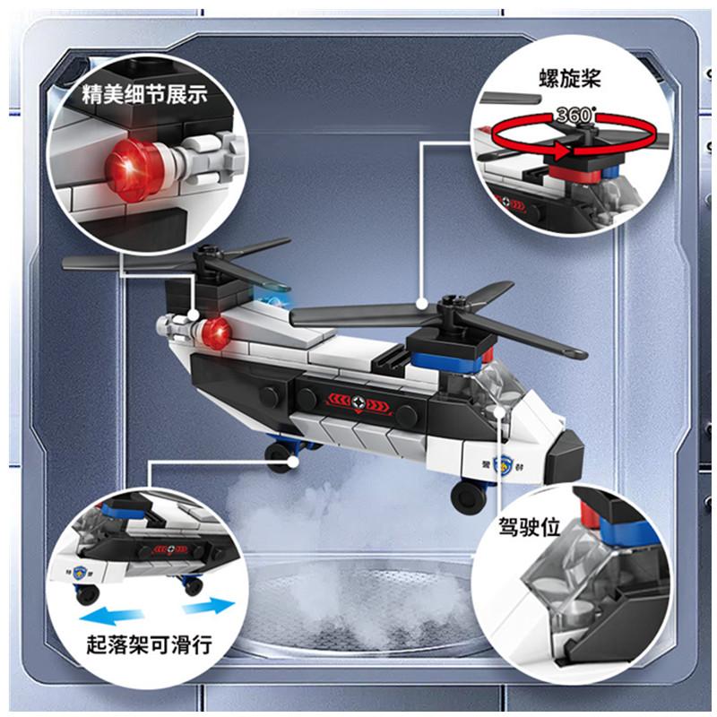 Новый DIY MOC городской самолет SWAT супер полицейский автомобиль двухроторный вертолет известные строительные блоки наборы кирпичей классическая модель