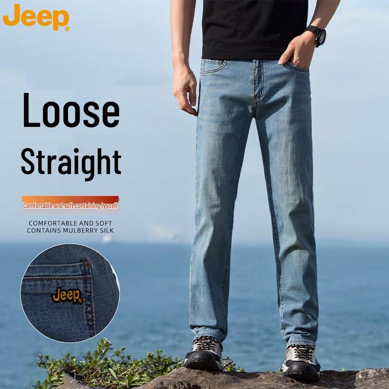 Jeep Мужские летние тонкие джинсы прямого кроя из смесовой шелка