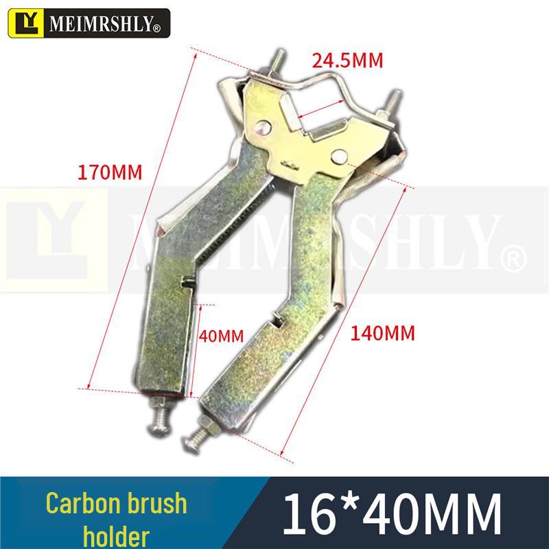 JZR Series Carbon Brush Holder with Herringbone Support for AC Motor - 12.5x32x10mm Slip Ring 1640.
