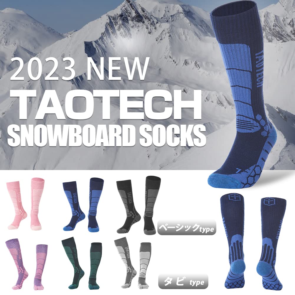 TaoTech Носки для сноубординга для улицы и толстые акриловые с градуировкой от холода, запаха и пота, быстросохнущие спортивные, для катания на лыжах, активного отдыха, пеших походов, волокно,