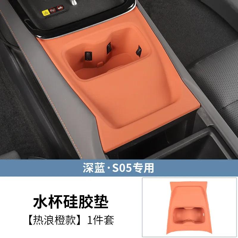 Специальная беспроводная зарядная панель для Changan DEEPAL S05, силиконовая противоскользящая подставка под стакан, аксессуары для модификации салона автомобиля