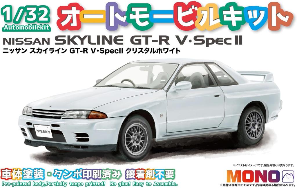 Автомобильный набор Nissan Skyline V Spec II Кристально-белый Пластиковая модель Сборочный комплект MN05 PLATZ/MONO 1/32 GT-R Предварительно окрашенный