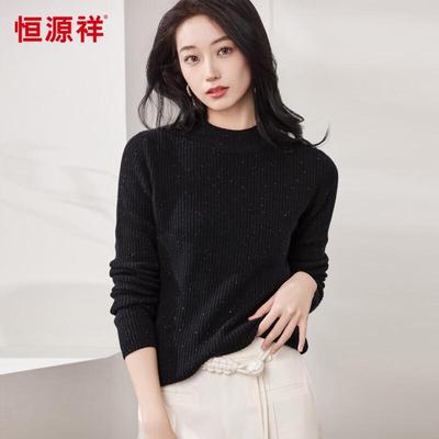 Женский свитер в рубчик из 100% шерсти Hengyuanxiang