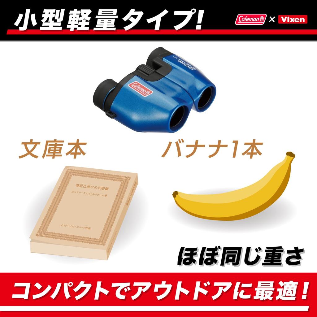 Vixen Binoculars Coleman Blue Blue M8×21 14571-3 14571-3