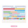 SANRIO A4 Wall Calendar 2027 Snoopy Wall Hanging Type 921742