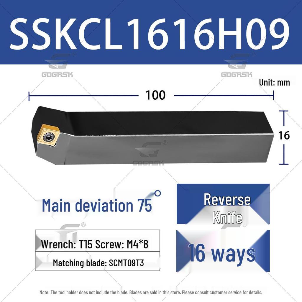 75° CNC держатель для наружной токарной пластины - SSKCR1616H09 & SSKCL2020K09
