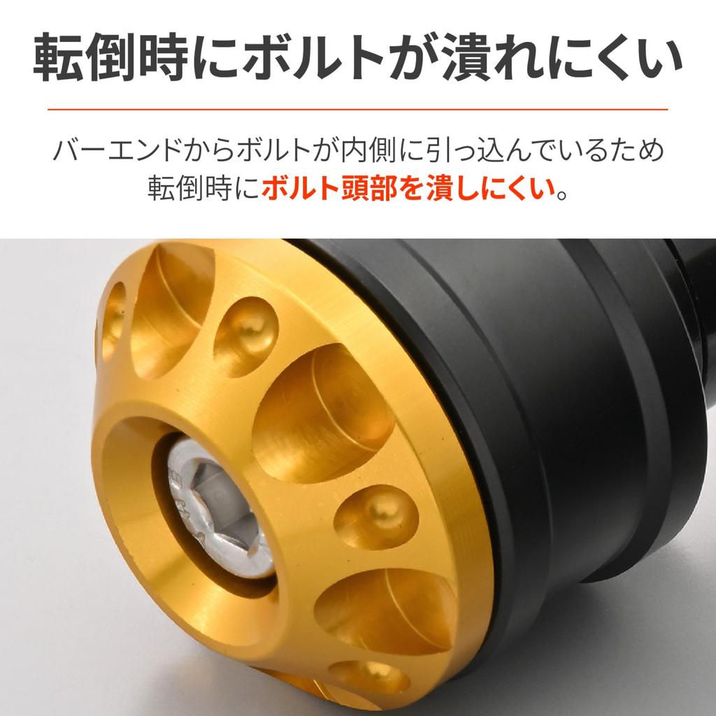 Daytona 48993 Алюминиевый фрезерованный мотоциклетный грузик руля для Honda (М6) Средний вес Торцевые грузики Тонкая резка Золото