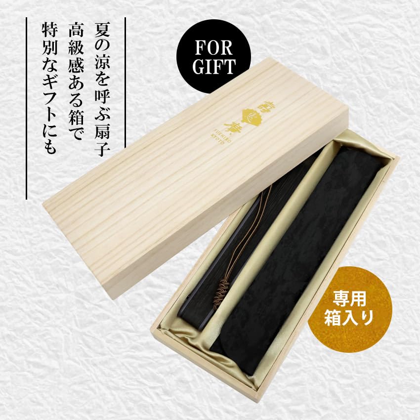 Набор вееров с веером Ajiro [Osaka Choseido], мужской, модный, деловой, сумка, держатель, носовой платок, (хаки)