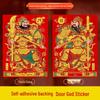 Цинь Шубао Ючигун дверные наклейки: Новогодний защитный декор «Солнце и Луна»