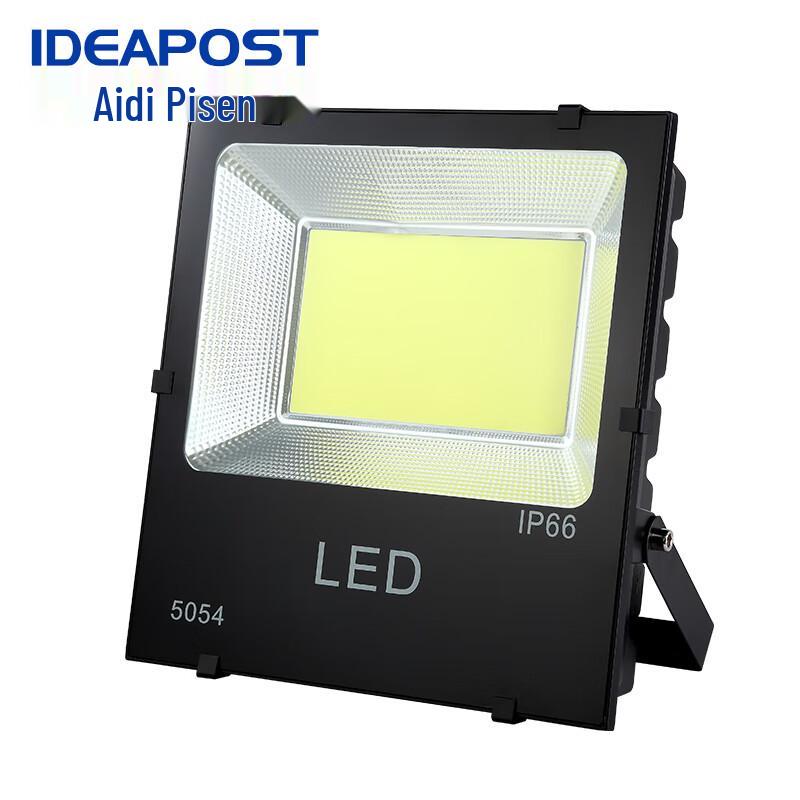 Aidi Pusen Outdoor LED Flood Light