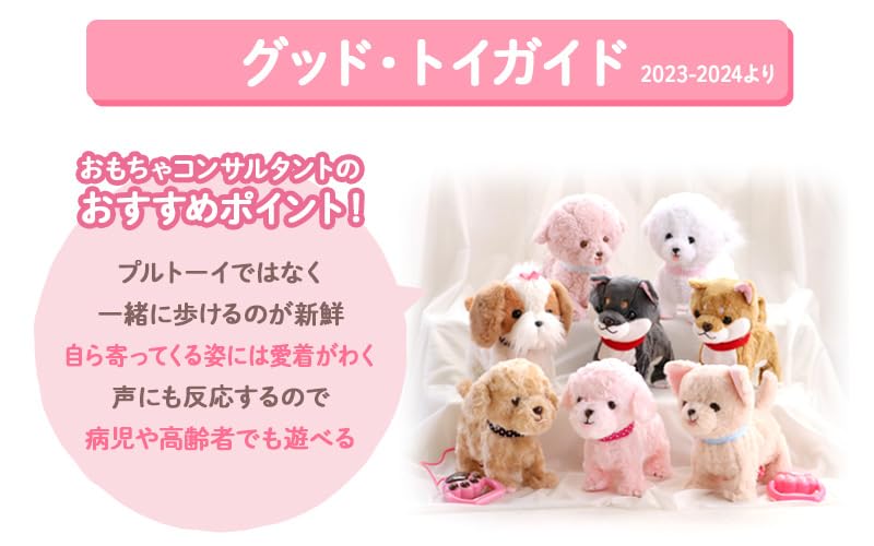 Mother Garden Tokotoko Walking Poodle Peach подвижная мягкая игрушка для девочки 3 лет подарок 361-27933