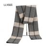 Full Wool Men's Scarf Casual Business Fashion Simple Warm Travel Autumn and Winter Middle-aged 2025
