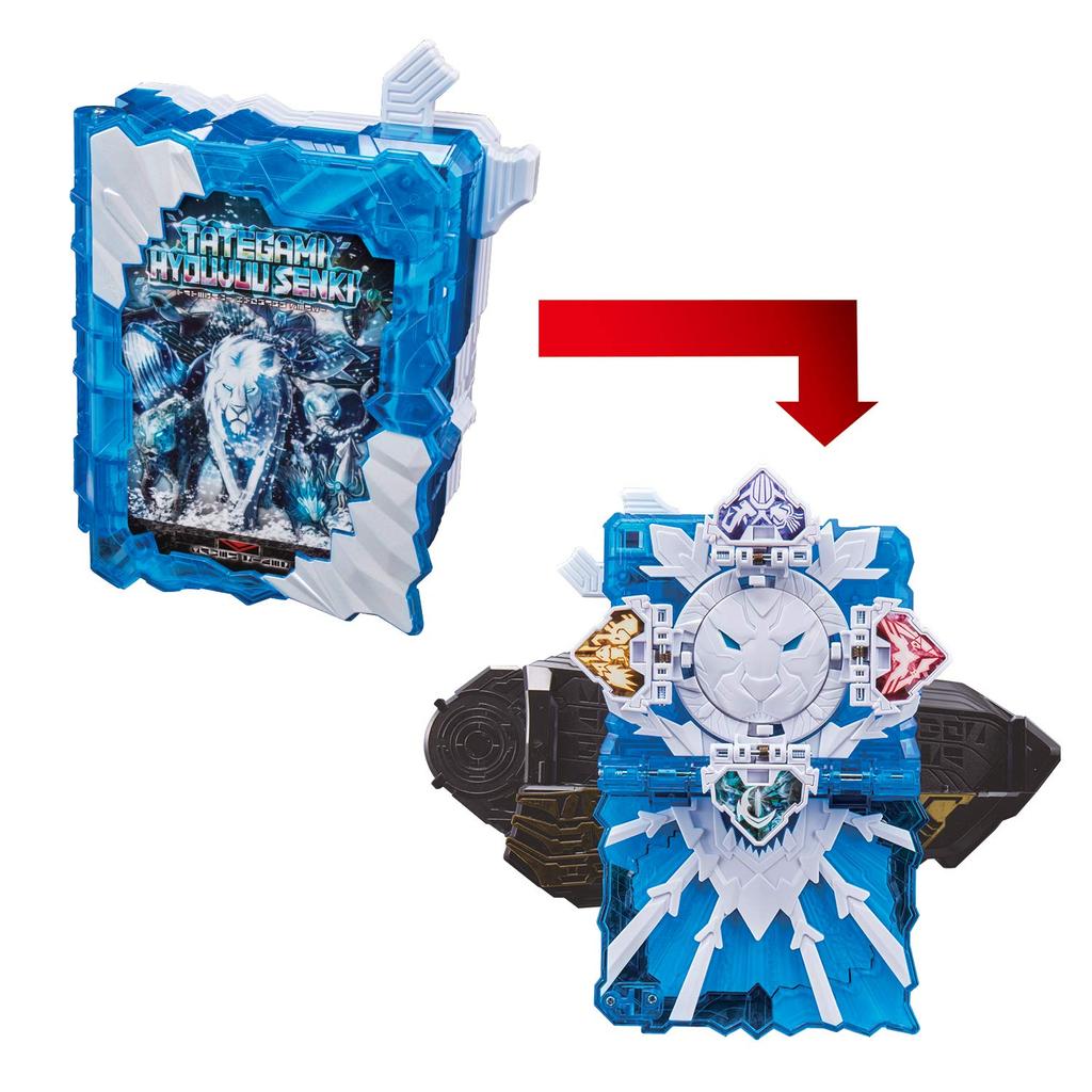 Kamen Rider Sabre DX Tategami Ice Beast Senki Wonder Ride Book [Bandai]