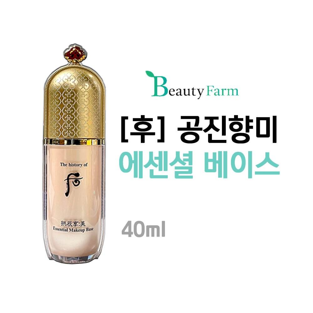 Кто Gongjinhyang Me Essential Base 40 мл, 1 шт, 40 г