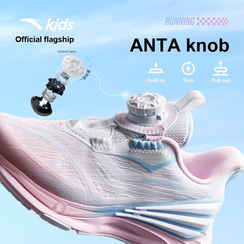 Anta Кроссовки для бега Kids Fly Knight 7.0, удобные, нескользящие, прочные, с низким верхом, детские, белые, розовые 322439961-1