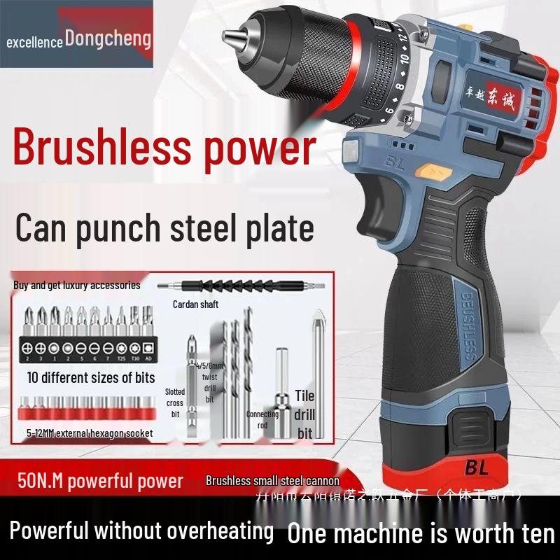 Dongcheng Rechargeable Brushless Lithium Impact Drill