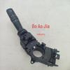 Переключатель фар Hyundai Kia 93410-1M631