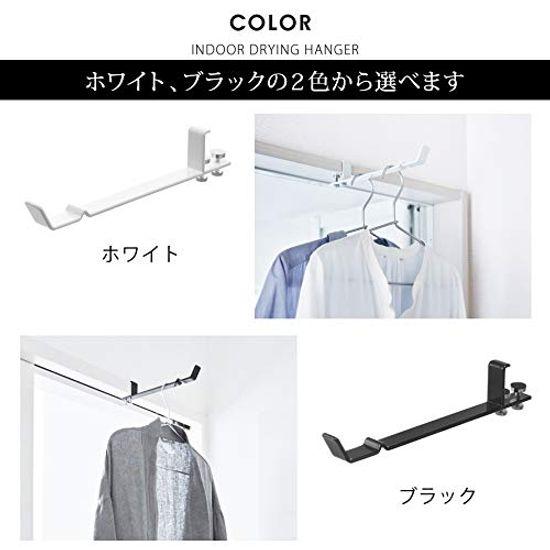 Yamazaki Laundry Вешалка для сушки белья в помещении Белая Ш2 x Г24 x Башня Крючок Вешалка Веревка для белья Вешалка для помещения 4930 Прибл.. Высота 4,2 см