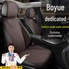 Geely Boyue Longteng Zhilian Smart COOL Friend Чехлы на сиденья из замши