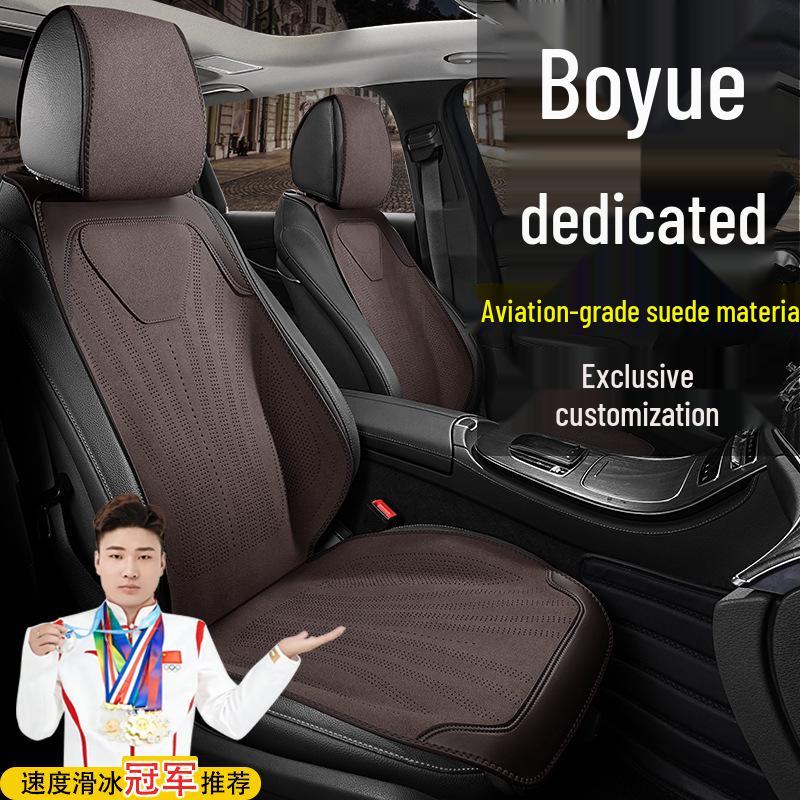 Geely Boyue Longteng Zhilian Smart COOL Friend Чехлы на сиденья из замши