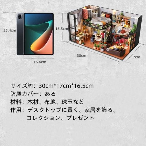 Модный переулок Миниатюрный кукольный домик Набор, Литературная утопия, Набор ручной работы для начинающих, Включает акриловый кейс (TD43+Z)