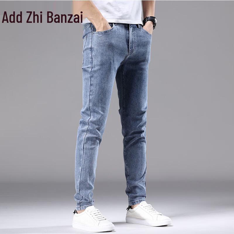 Zengzhi Men's Slim-Fit Stretch Skinny Jeans