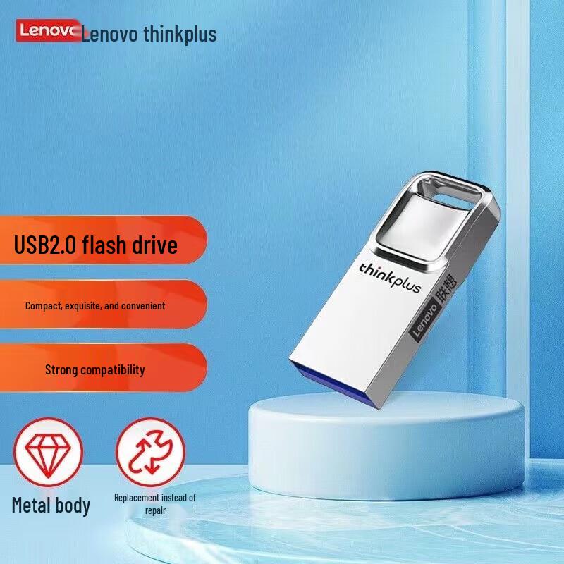 Мини-флеш-накопитель ThinkPlus Lenovo TU201 USB 2.0