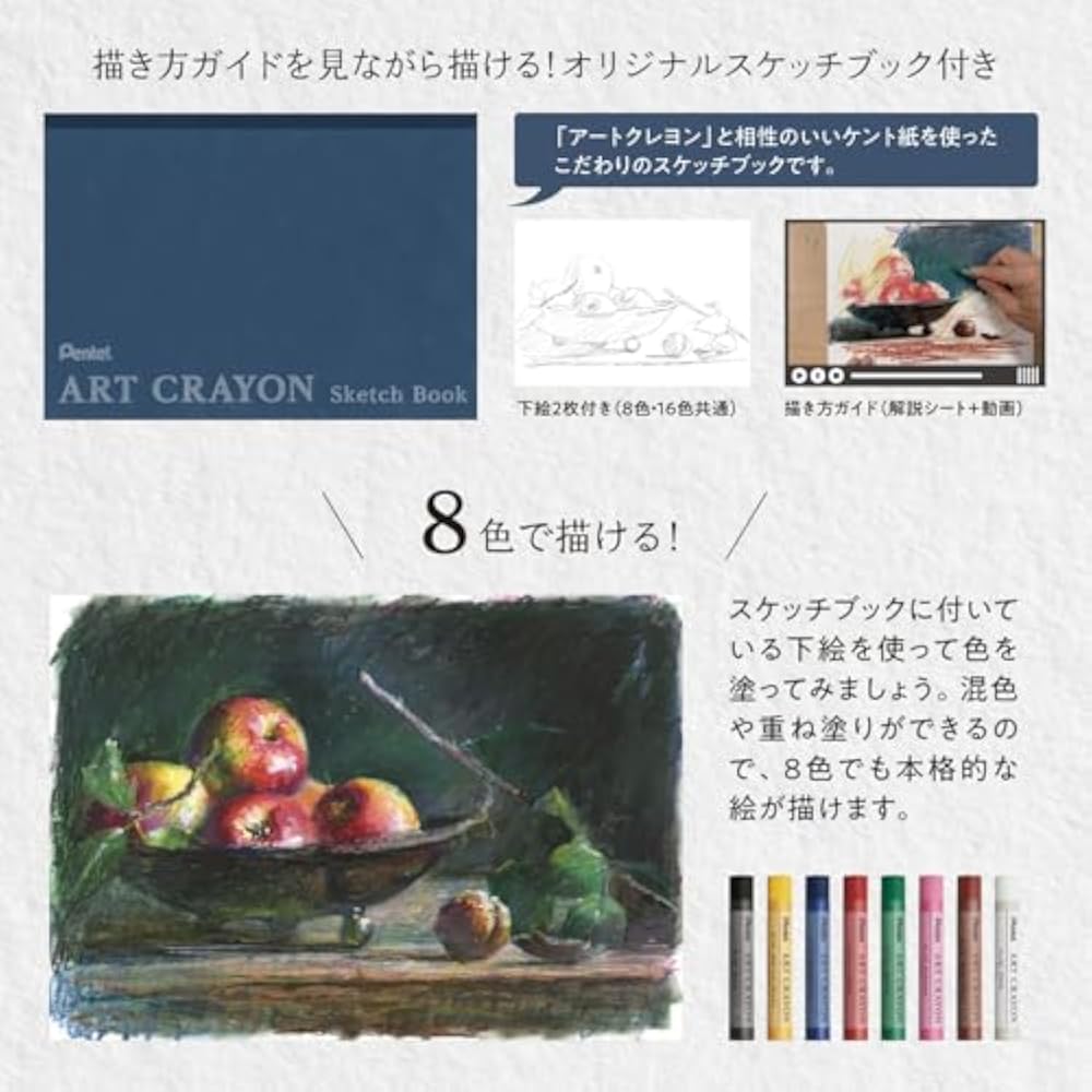 Pentel Цветные карандаши Art Crayon Набор из 8 цветов Одиночный цвет Белый Острый Набор стержней с Блокнотом/Рисунком ...