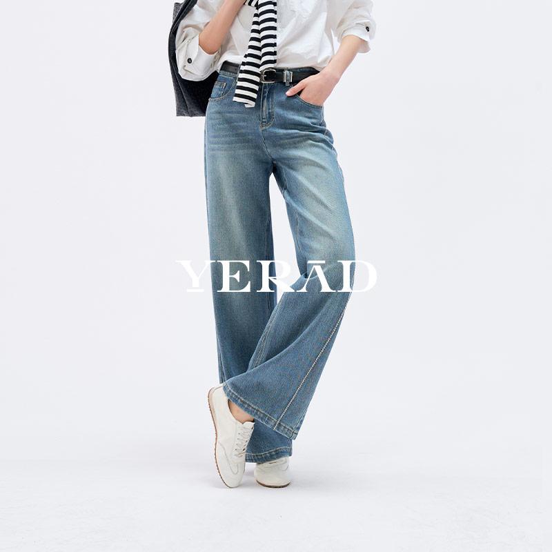 Retro wide leg jeans for women, loose and slimming, fashionable straight leg pants for women