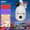 Профессиональная PTZ IP-камера безопасности Dahua купольного типа, с китайской вилкой (адаптер в комплекте)