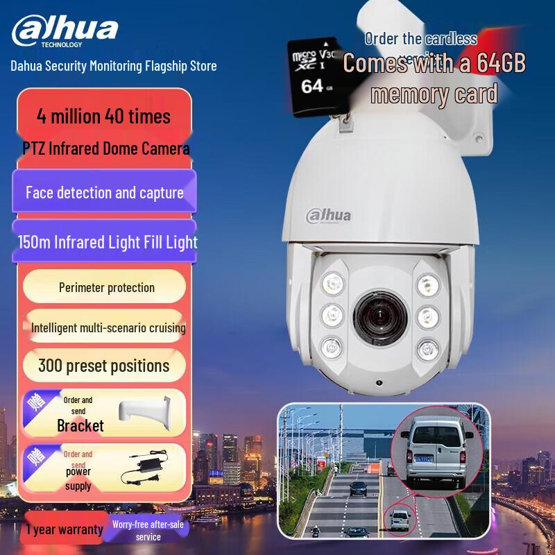 Профессиональная PTZ IP-камера безопасности Dahua купольного типа, с китайской вилкой (адаптер в комплекте)