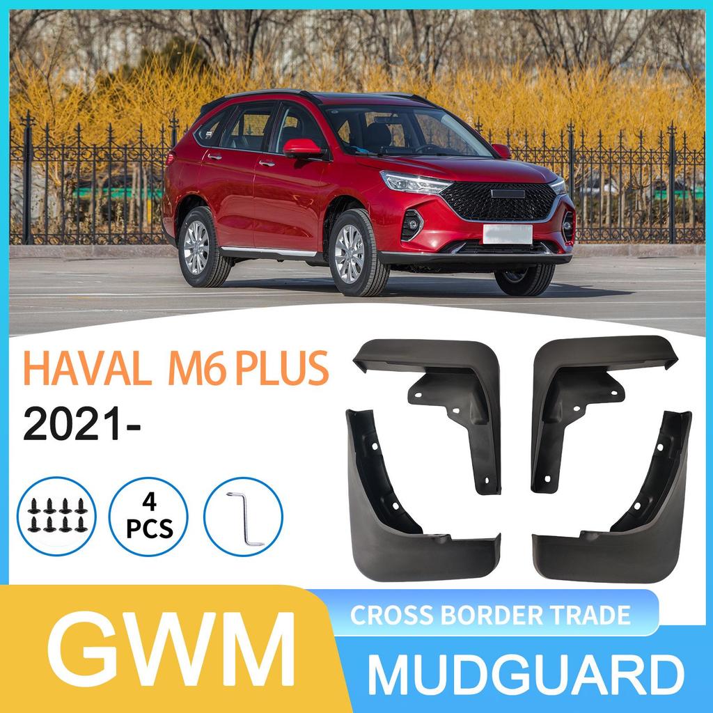 2021 HAVAL M6 PLUS Автомобильные шины и грязезащитные щитки для Great Wall