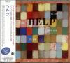 CD РАЗНЫЕ - Help POCD1199 Вперед! Диски, Поли 1995 Япония Танцевальная и Электронная