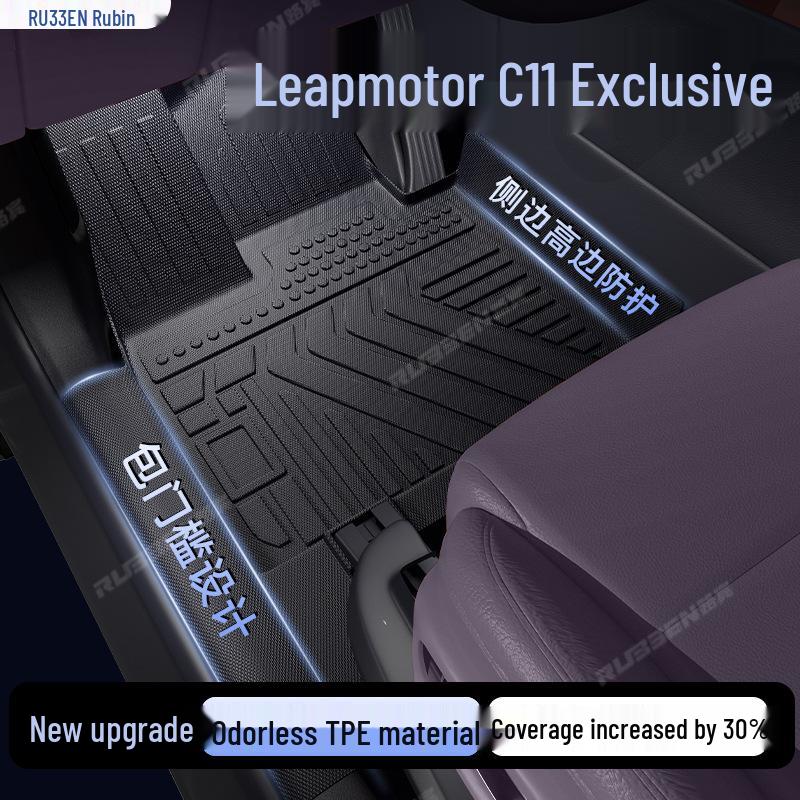 Водонепроницаемые напольные коврики Lubbin из ТПЭ для Leapmotor C11 – Полное покрытие, износостойкие накладки на пороги.