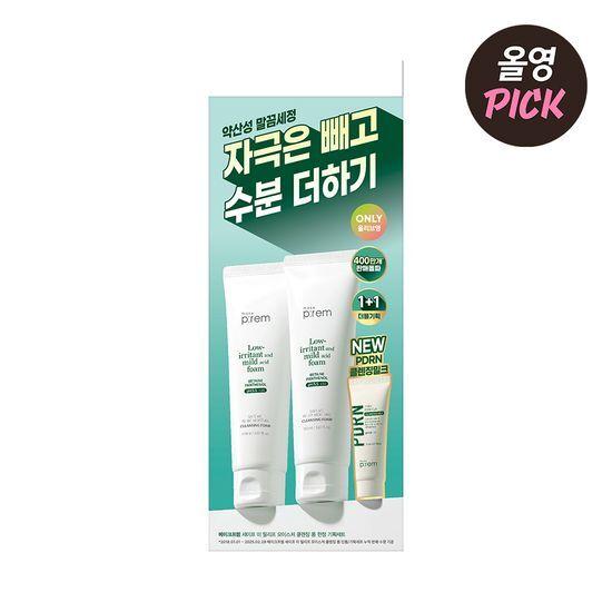 Make P:REM Moisture Cleansing Foam 150ml 1+1 Promotion (+PDRN Cleansing Milk 21ml)
