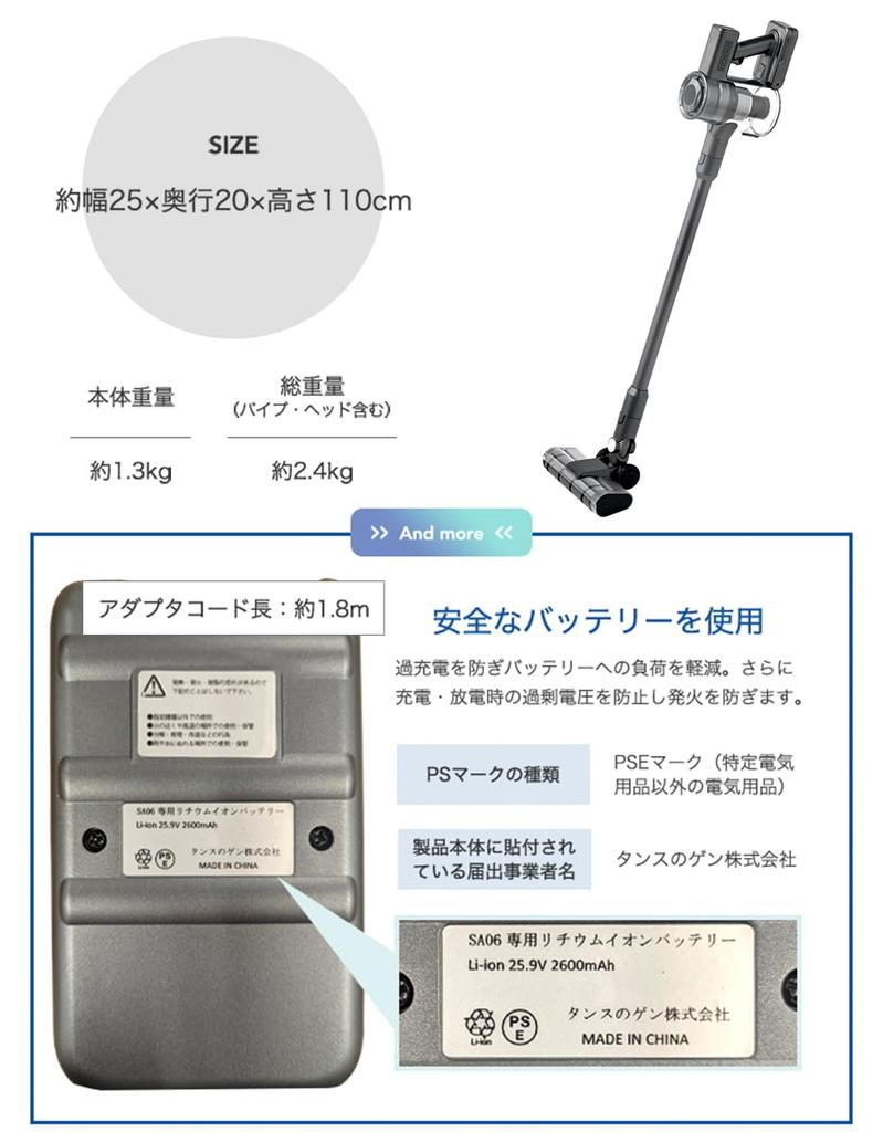 Tansu Gen Cordless 2-Way Handheld & Stick Vacuum Cleaner, High Power, Lightweight, Approx. 1.3kg, Stick Vacuum, Handheld Vacuum, 80700000 (108646)