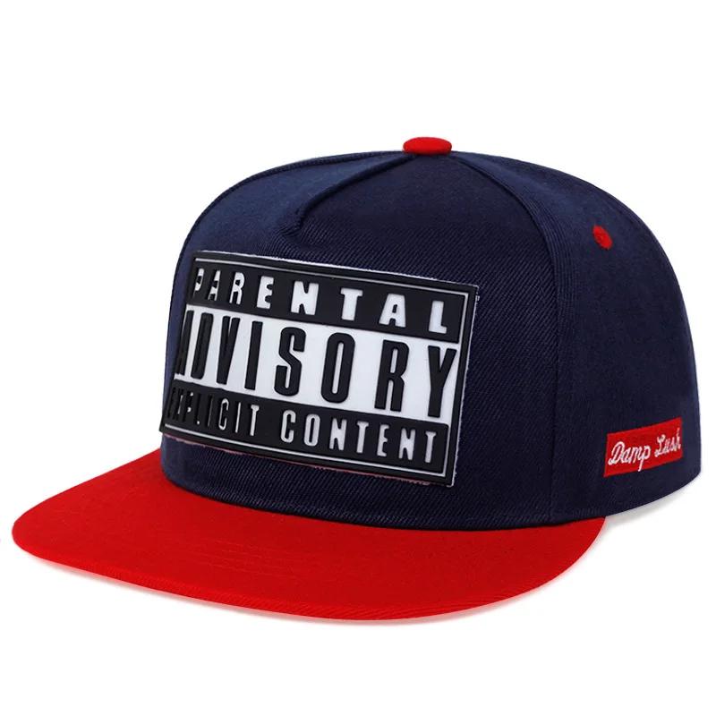 Кепка с прямым козырьком Модная Патч Snapback Шапка Хип-Хоп Color Block Бейсболка Унисекс Легкая Защита от солнца Папина шляпа Для женщин Мужчин