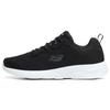 Dynamight 2.0 Low Черный/Белый Мужские 58362-BLK