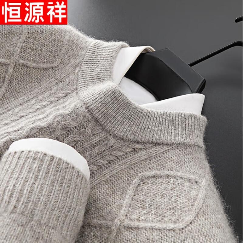 Hengyuanxiang Men's Thick Yak Wool Knit Sweater