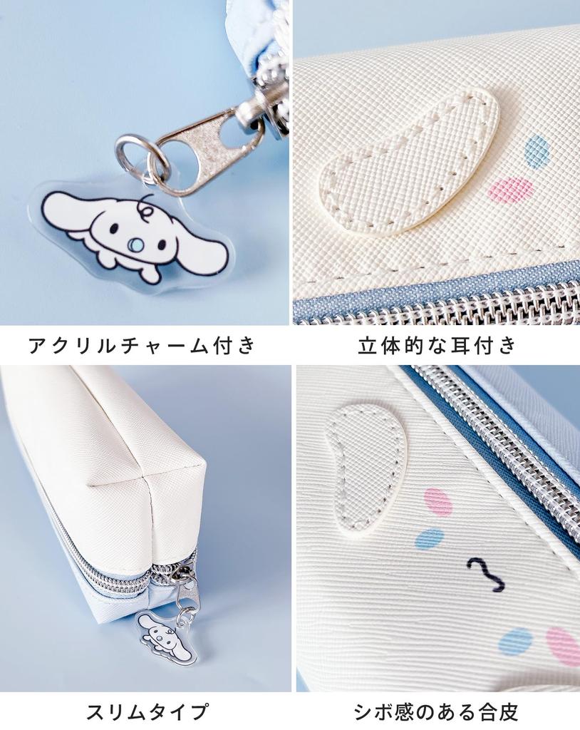 Персонаж Mimipyoko 2-комнатный пенал, чехол для аксессуаров, пенал 122207 Hello Kitty